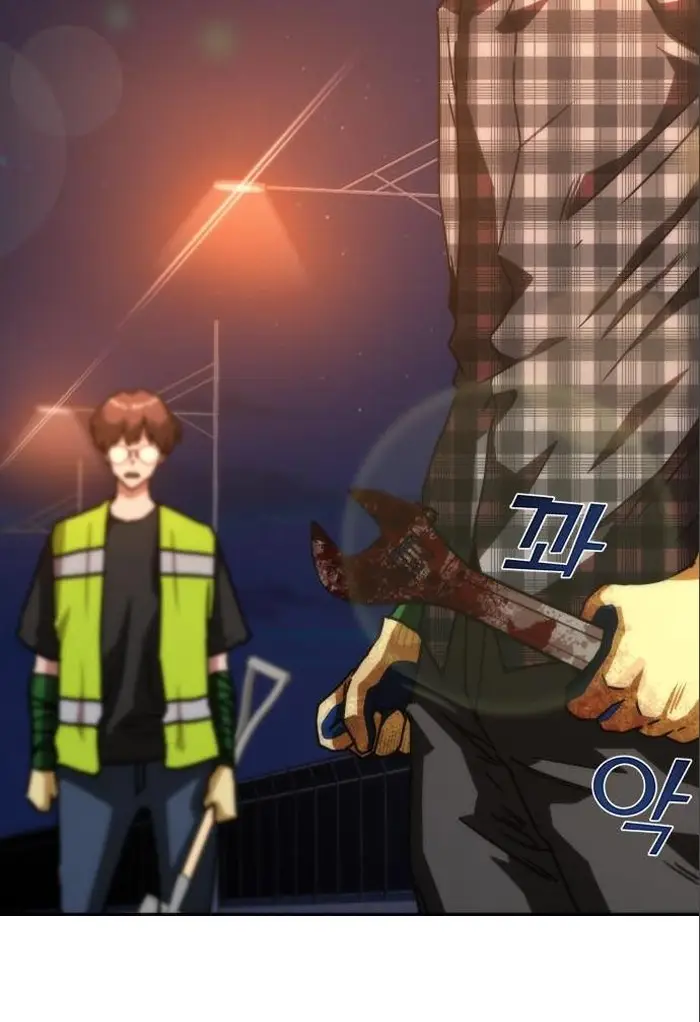Read Zombie Revelation_ 82-08 fr Manga Online