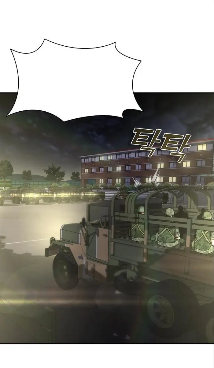 Read Zombie Revelation_ 82-08 fr Manga Online