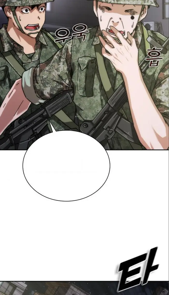Read Zombie Revelation_ 82-08 fr Manga Online