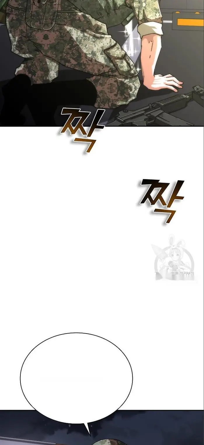Read Zombie Revelation_ 82-08 fr Manga Online