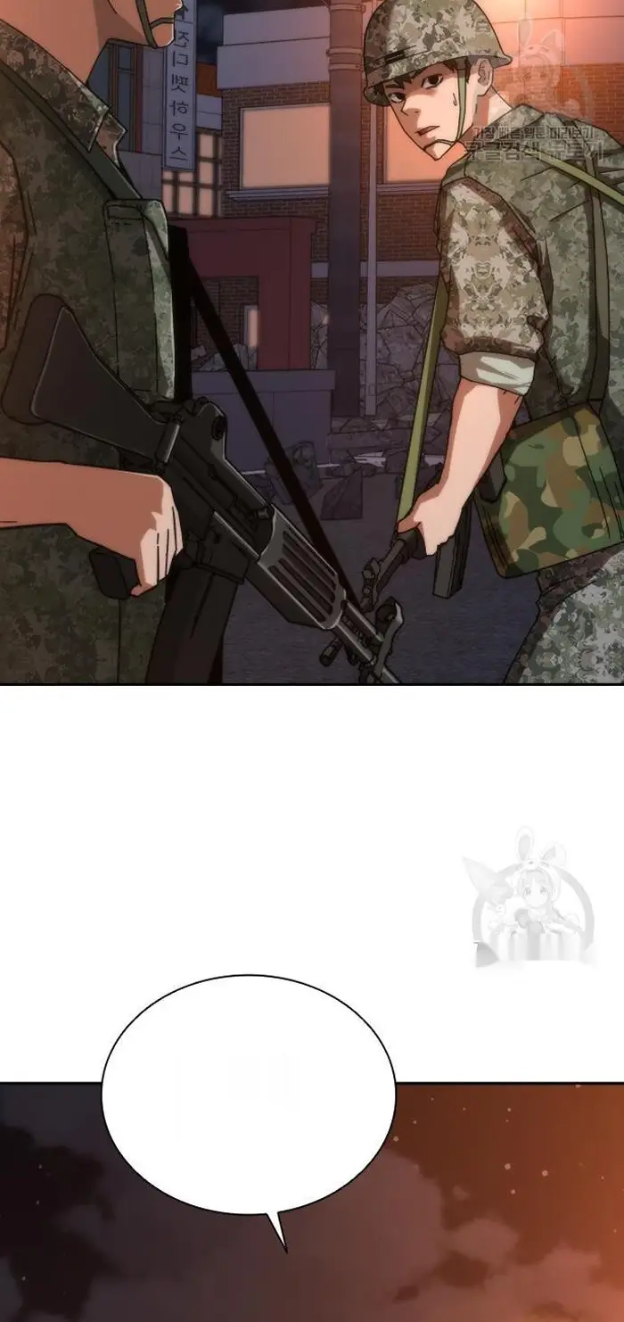 Read Zombie Revelation_ 82-08 fr Manga Online