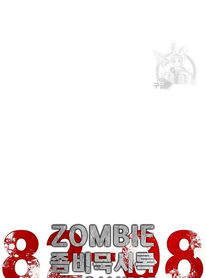 Read Zombie Revelation_ 82-08 fr Manga Online