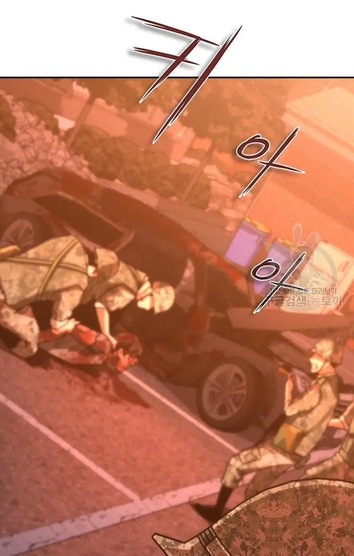 Read Zombie Revelation_ 82-08 fr Manga Online