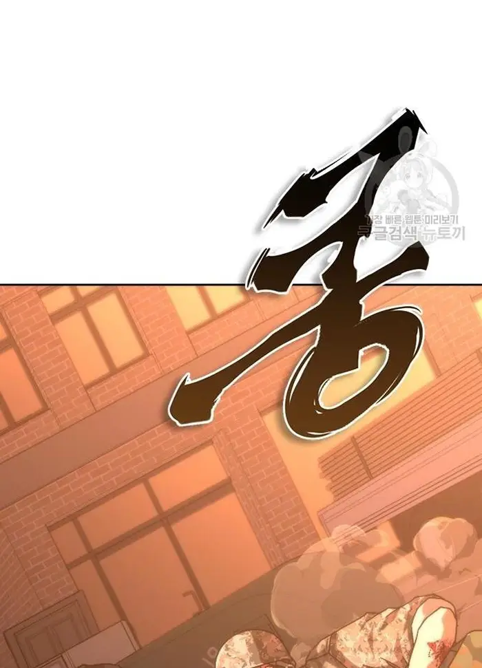Read Zombie Revelation_ 82-08 fr Manga Online