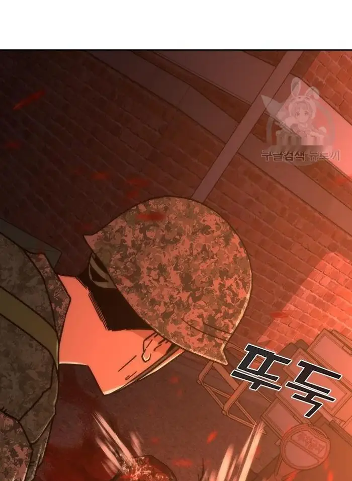 Read Zombie Revelation_ 82-08 fr Manga Online
