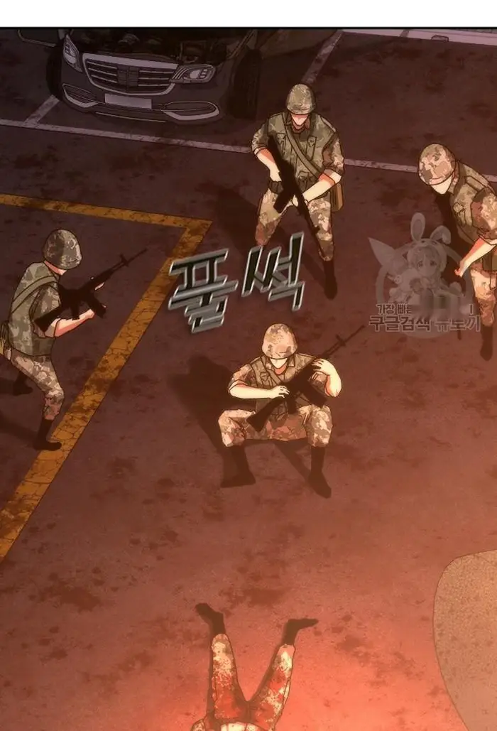 Read Zombie Revelation_ 82-08 fr Manga Online