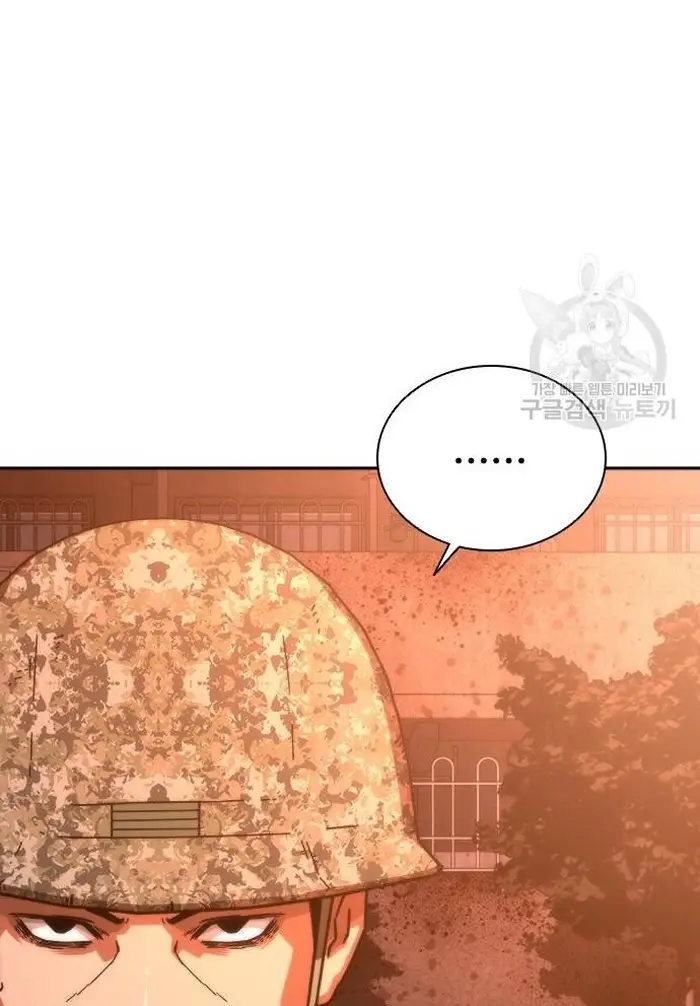 Read Zombie Revelation_ 82-08 fr Manga Online
