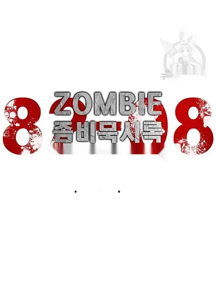 Read Zombie Revelation_ 82-08 fr Manga Online