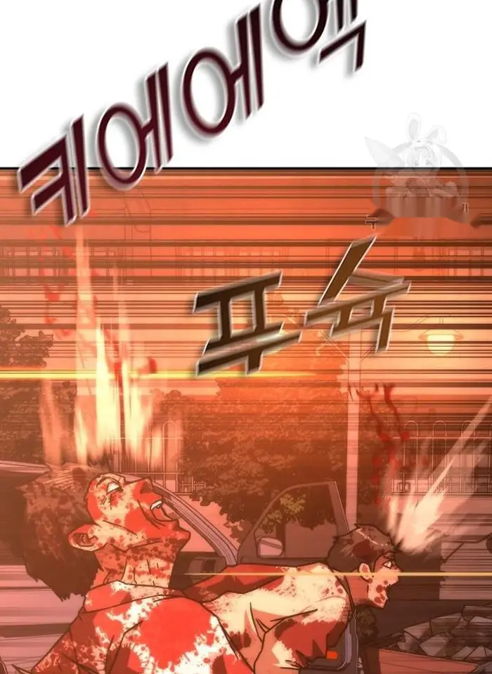 Read Zombie Revelation_ 82-08 fr Manga Online