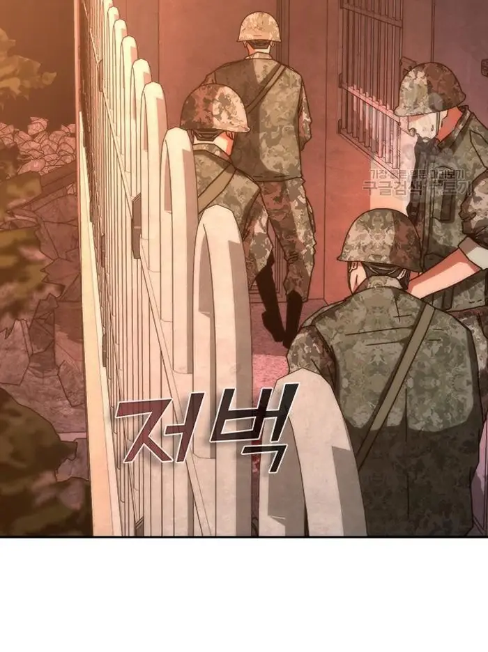 Read Zombie Revelation_ 82-08 fr Manga Online