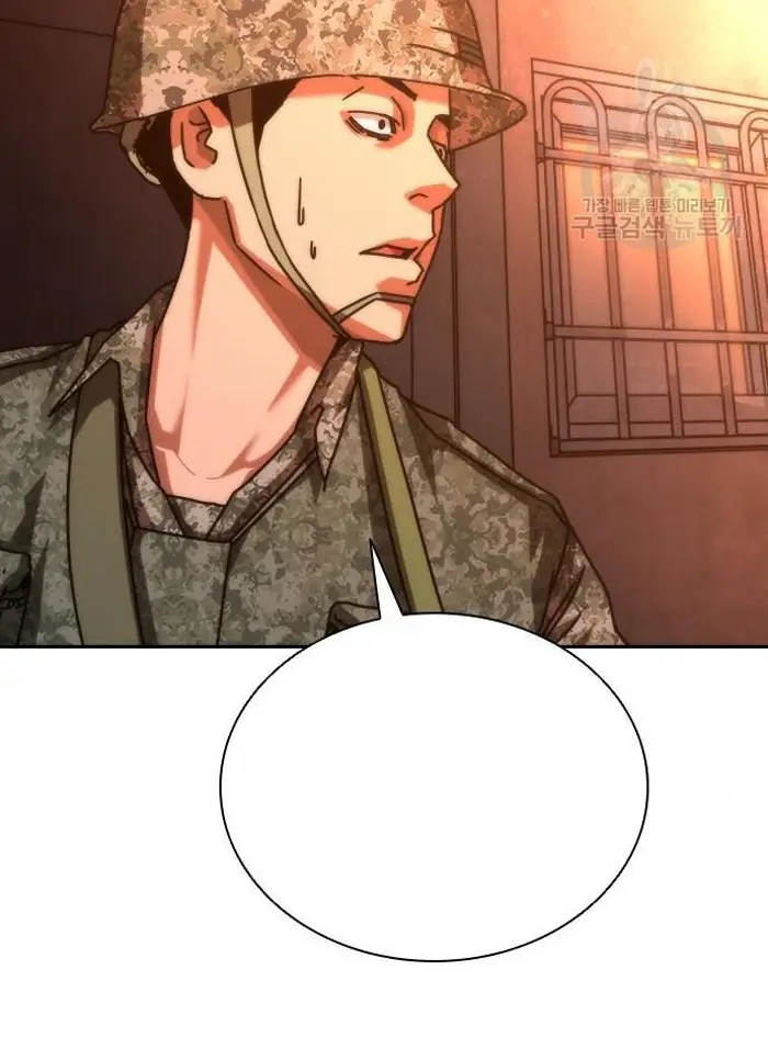 Read Zombie Revelation_ 82-08 fr Manga Online