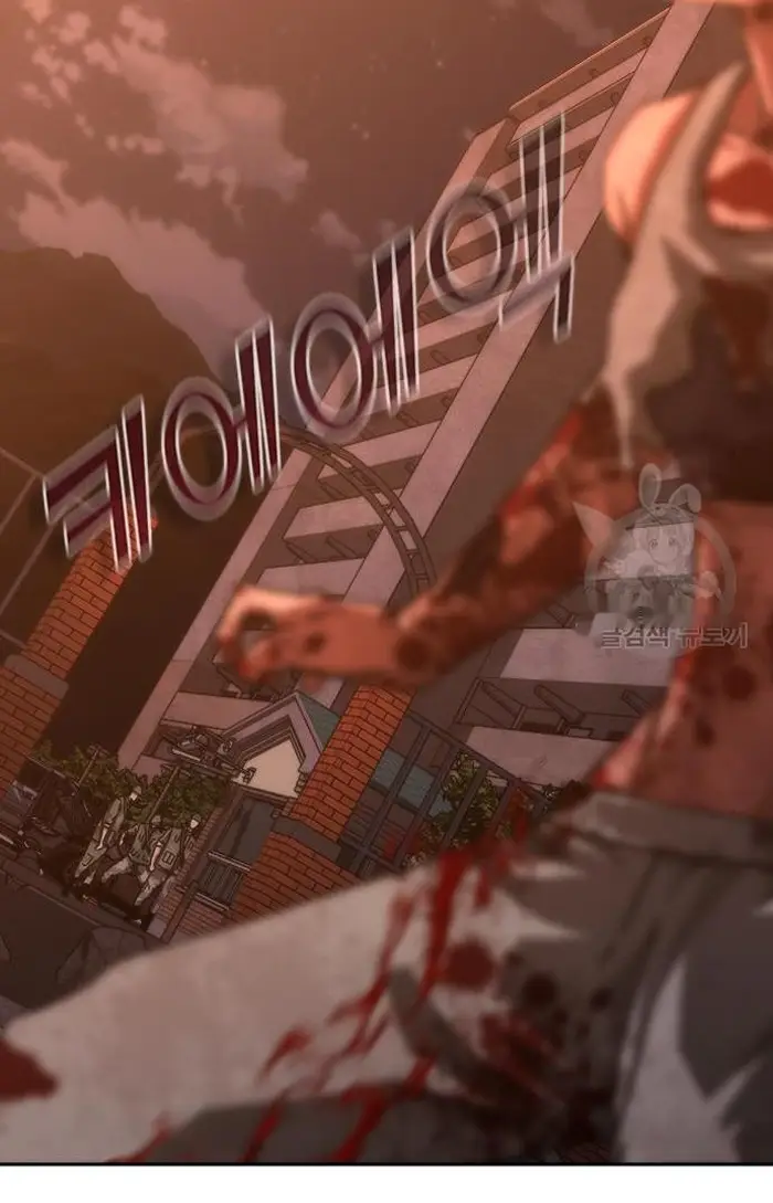 Read Zombie Revelation_ 82-08 fr Manga Online