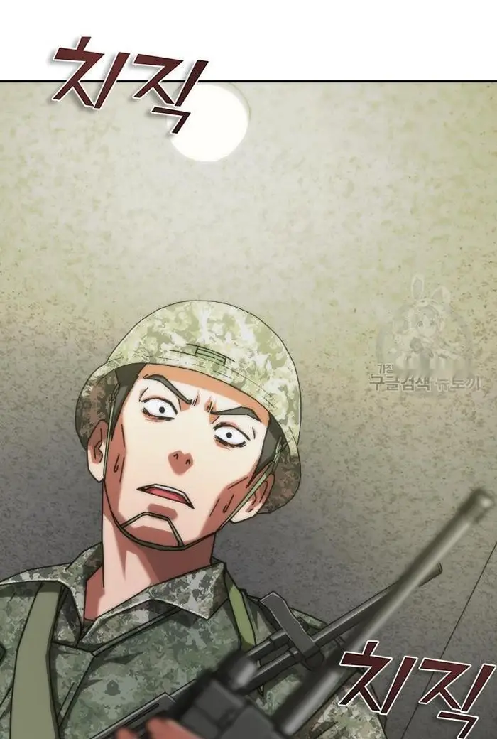 Read Zombie Revelation_ 82-08 fr Manga Online