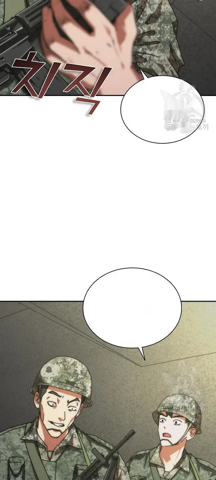 Read Zombie Revelation_ 82-08 fr Manga Online
