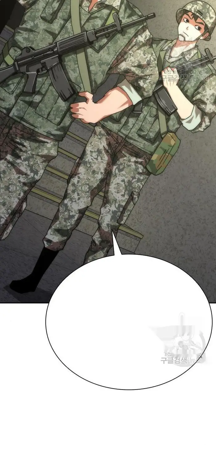 Read Zombie Revelation_ 82-08 fr Manga Online