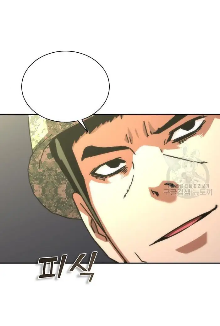 Read Zombie Revelation_ 82-08 fr Manga Online