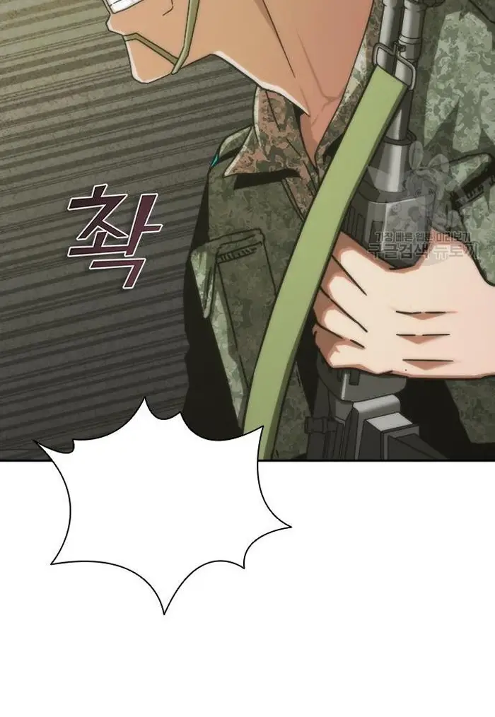 Read Zombie Revelation_ 82-08 fr Manga Online