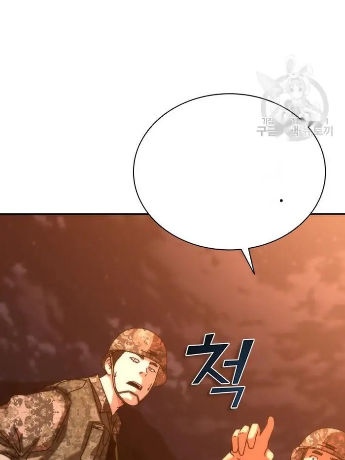 Read Zombie Revelation_ 82-08 fr Manga Online