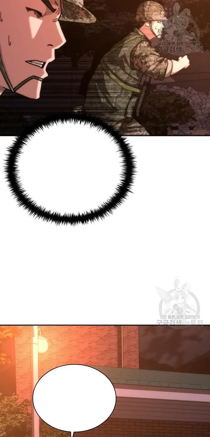 Read Zombie Revelation_ 82-08 fr Manga Online