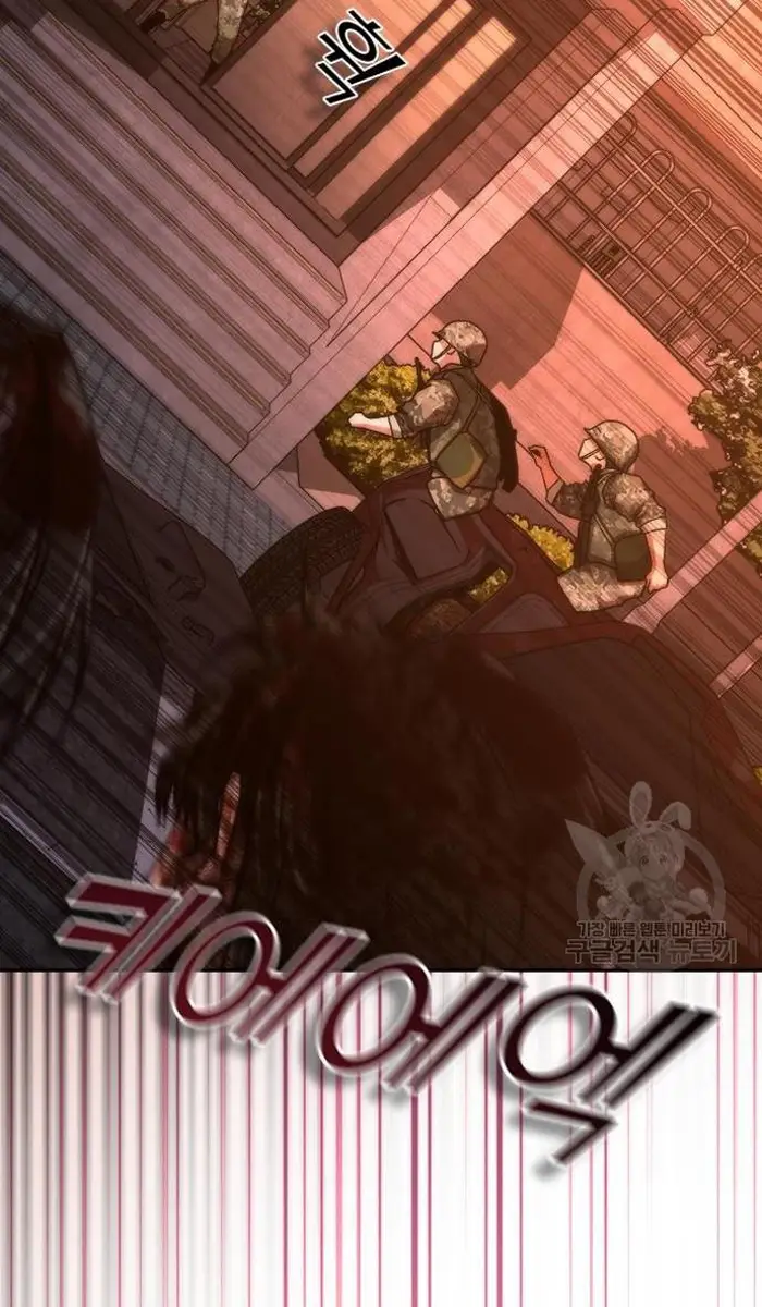 Read Zombie Revelation_ 82-08 fr Manga Online