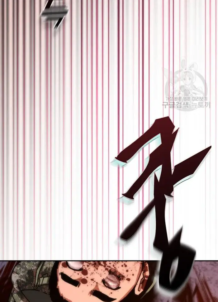 Read Zombie Revelation_ 82-08 fr Manga Online