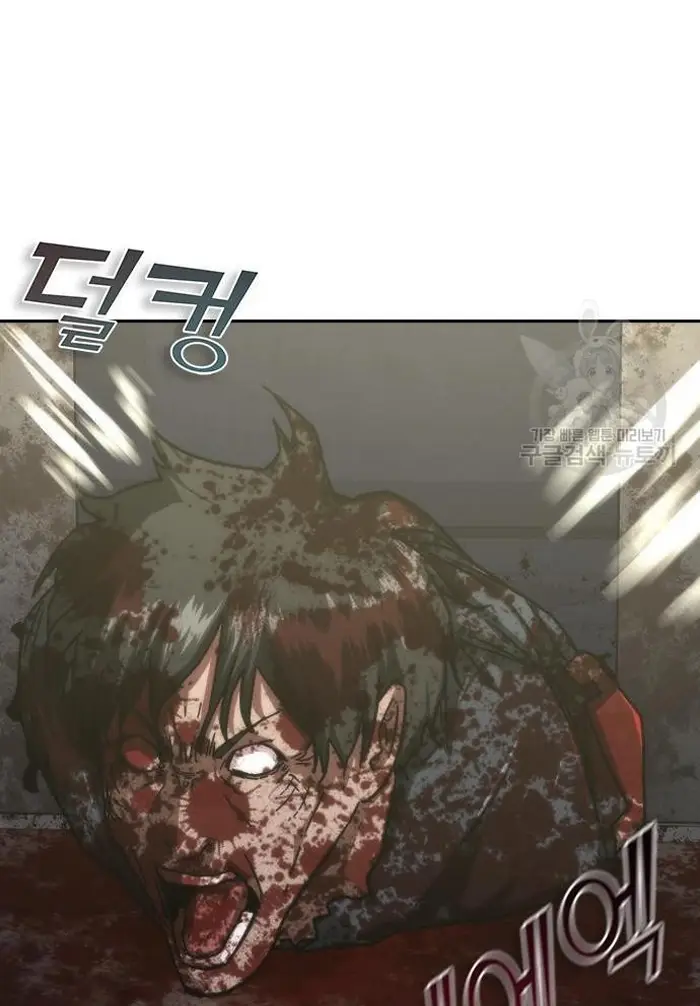 Read Zombie Revelation_ 82-08 fr Manga Online