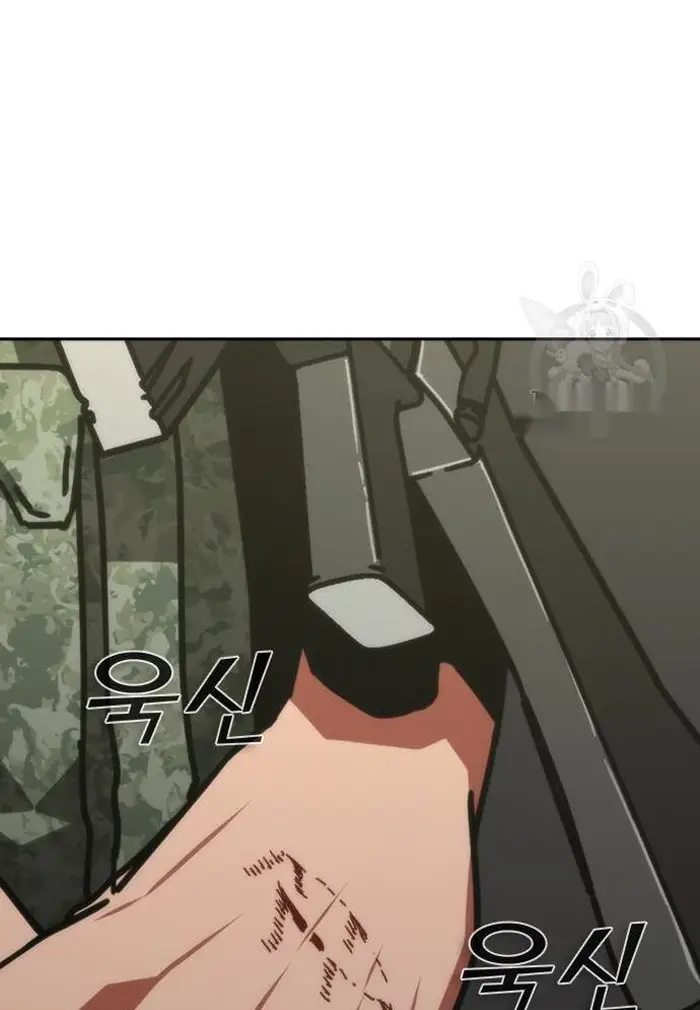 Read Zombie Revelation_ 82-08 fr Manga Online