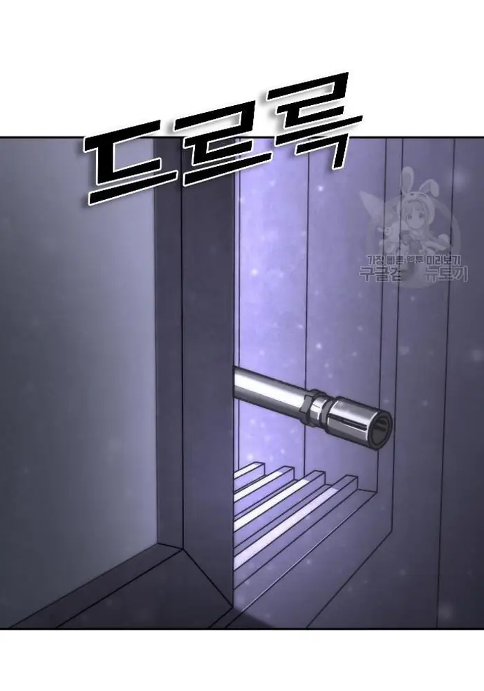 Read Zombie Revelation_ 82-08 fr Manga Online