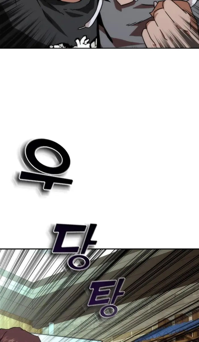 Read Zombie Revelation_ 82-08 fr Manga Online