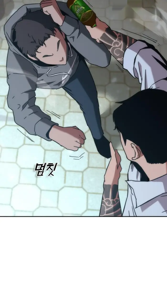 Read Zombie Revelation_ 82-08 fr Manga Online