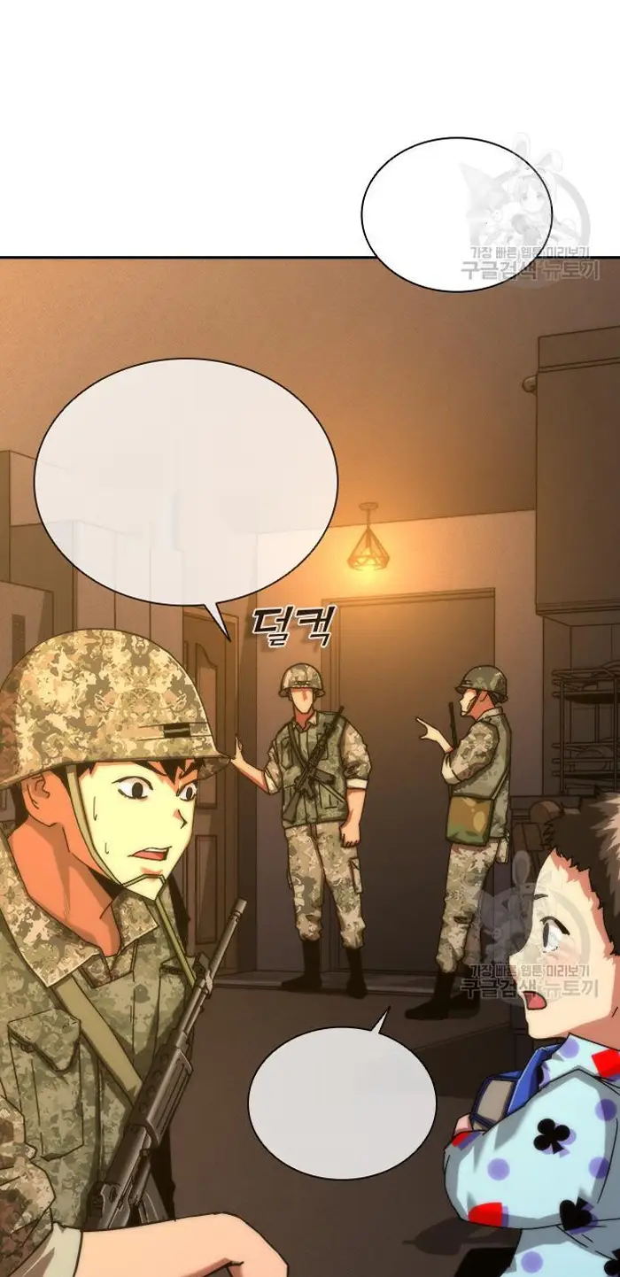 Read Zombie Revelation_ 82-08 fr Manga Online