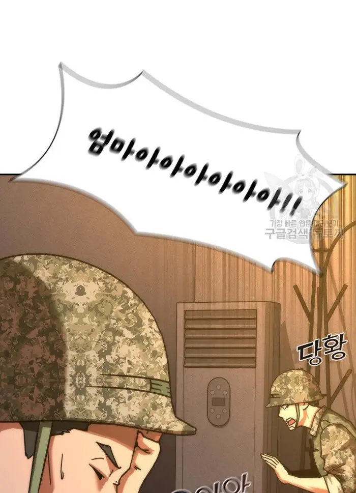 Read Zombie Revelation_ 82-08 fr Manga Online