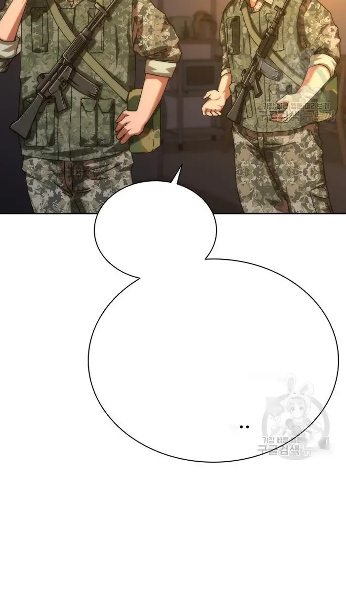 Read Zombie Revelation_ 82-08 fr Manga Online