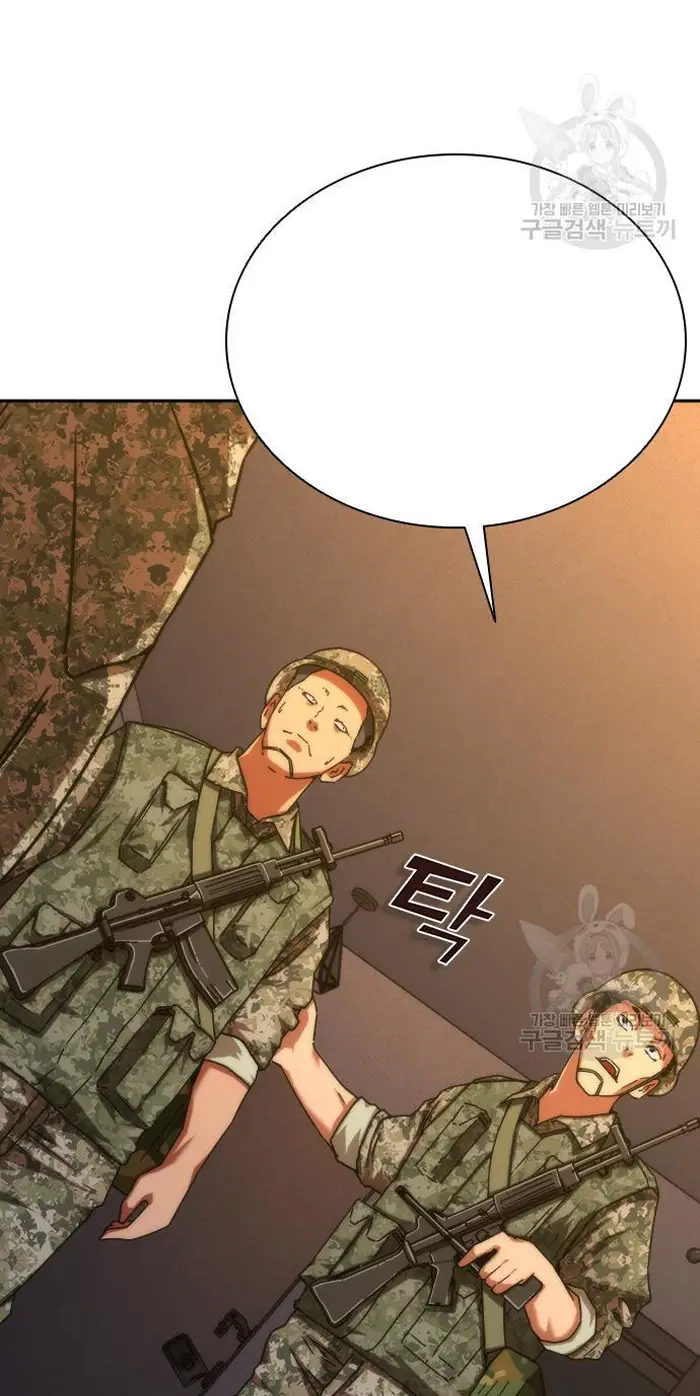 Read Zombie Revelation_ 82-08 fr Manga Online