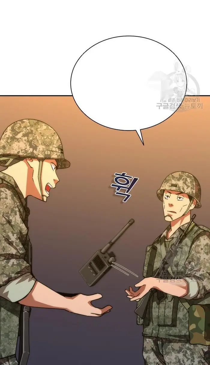 Read Zombie Revelation_ 82-08 fr Manga Online