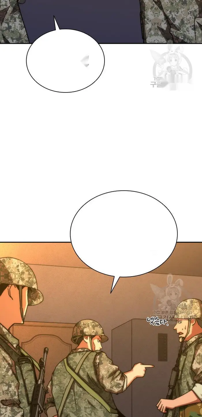 Read Zombie Revelation_ 82-08 fr Manga Online