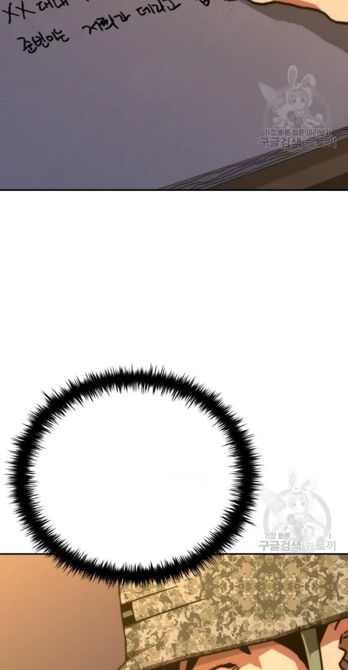 Read Zombie Revelation_ 82-08 fr Manga Online