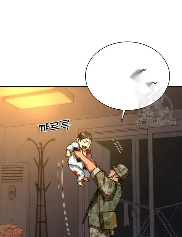 Read Zombie Revelation_ 82-08 fr Manga Online