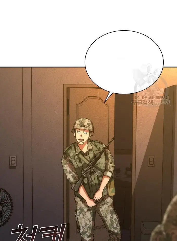 Read Zombie Revelation_ 82-08 fr Manga Online