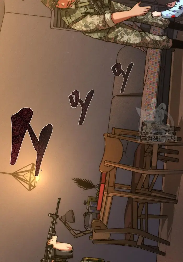 Read Zombie Revelation_ 82-08 fr Manga Online