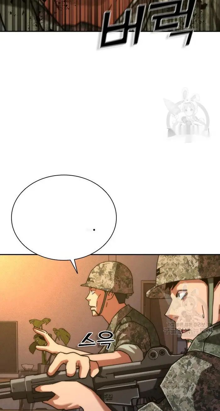 Read Zombie Revelation_ 82-08 fr Manga Online