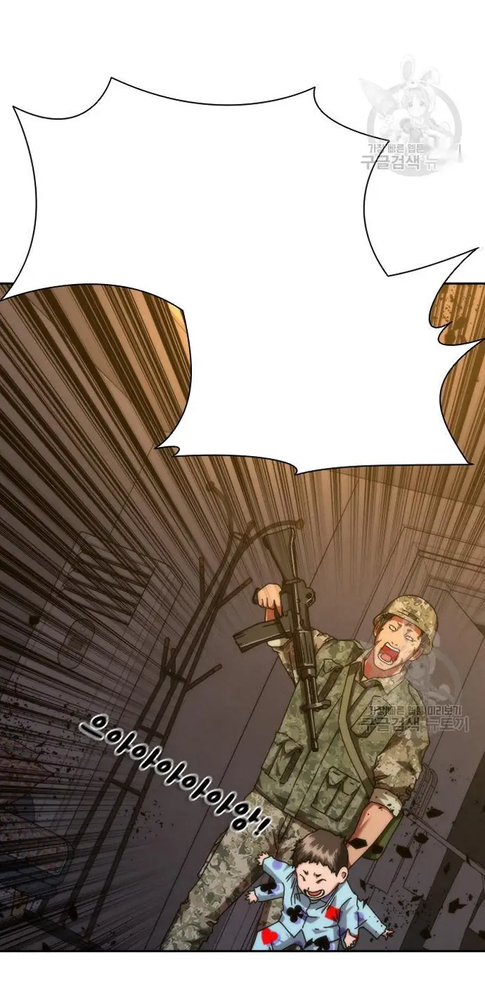 Read Zombie Revelation_ 82-08 fr Manga Online