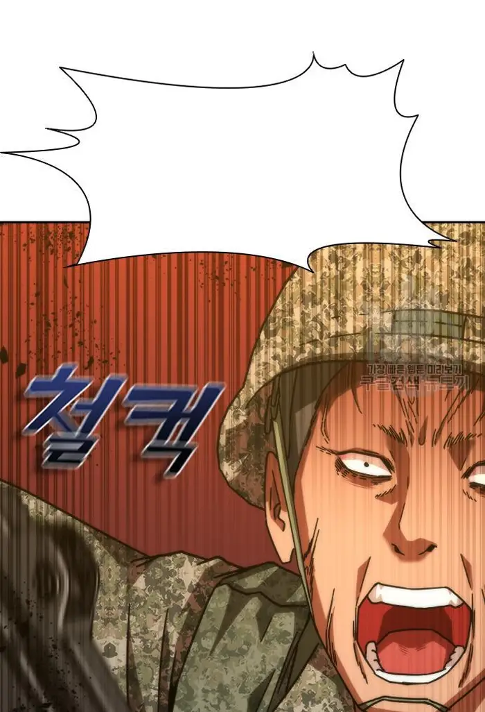 Read Zombie Revelation_ 82-08 fr Manga Online