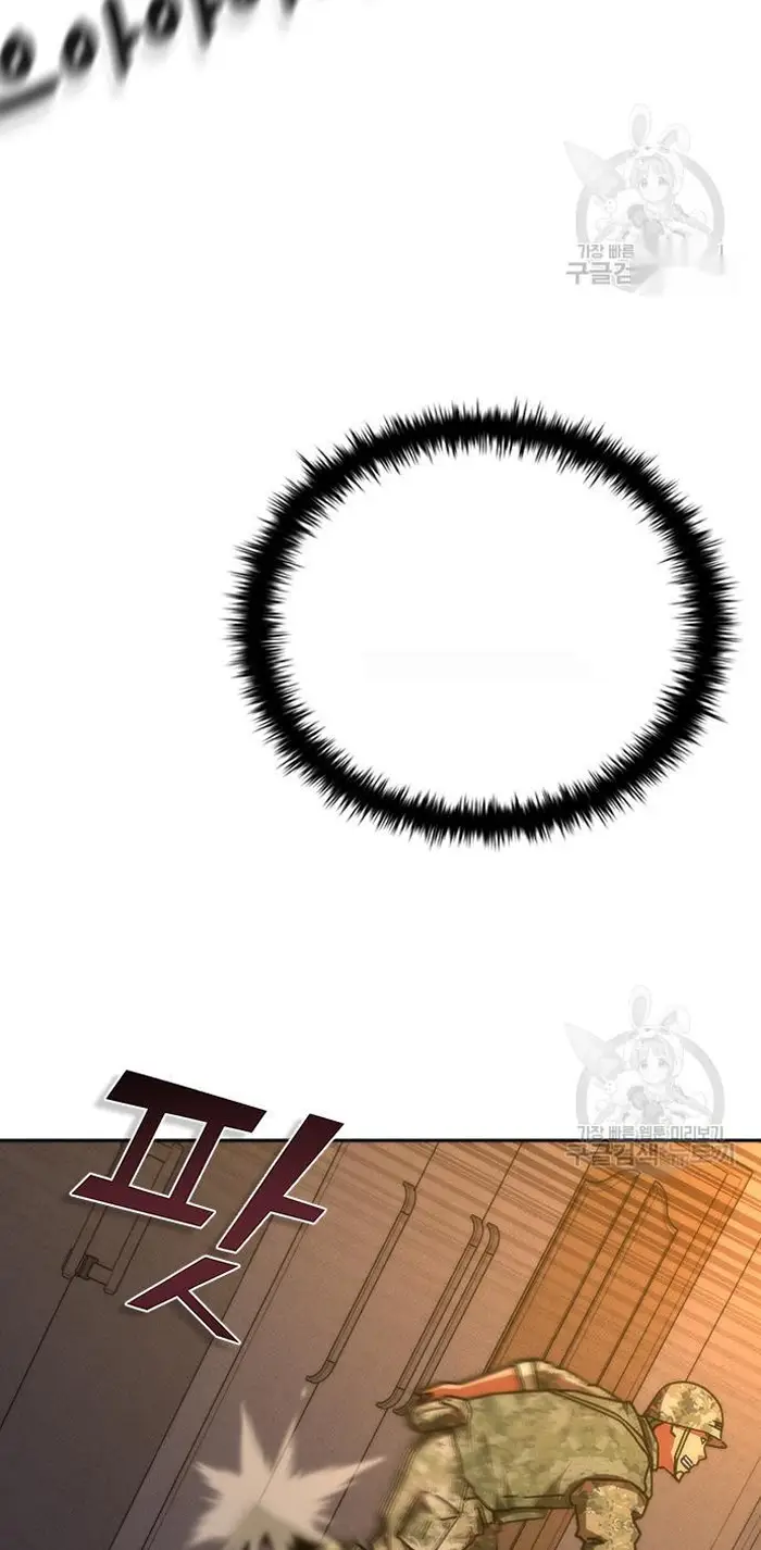 Read Zombie Revelation_ 82-08 fr Manga Online