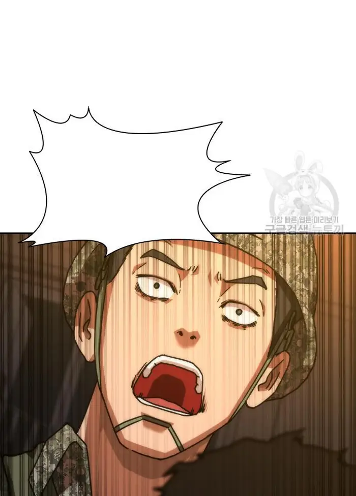 Read Zombie Revelation_ 82-08 fr Manga Online