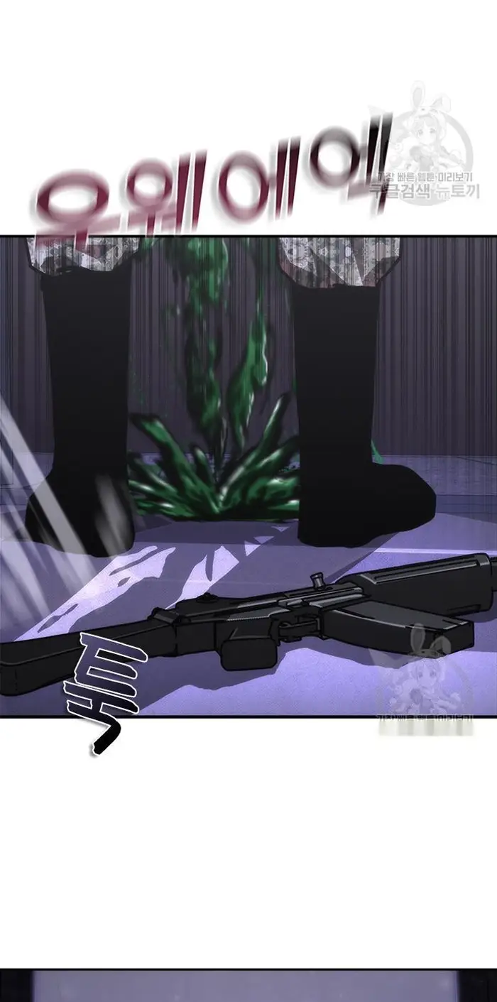 Read Zombie Revelation_ 82-08 fr Manga Online