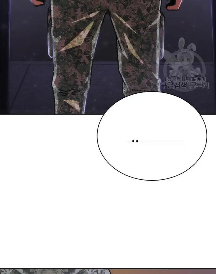 Read Zombie Revelation_ 82-08 fr Manga Online