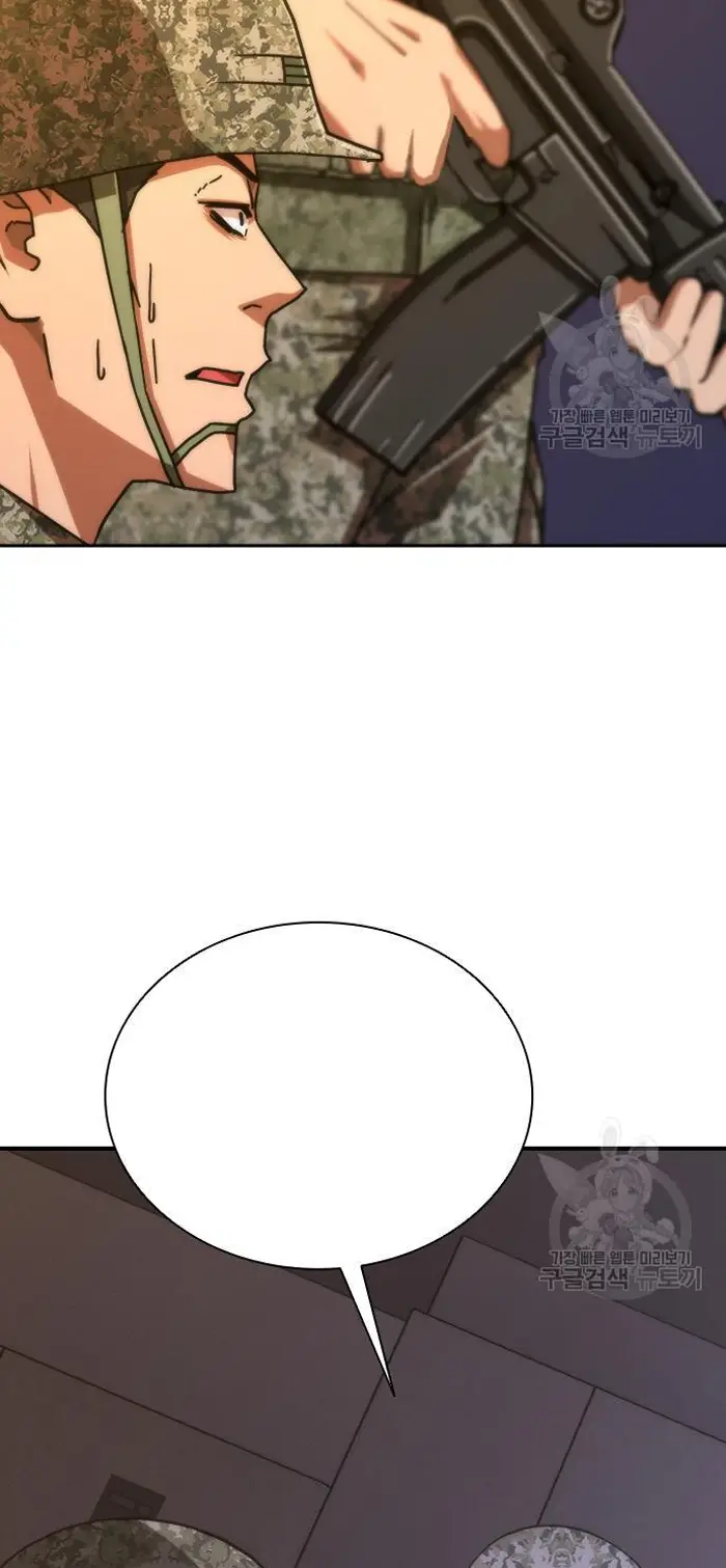 Read Zombie Revelation_ 82-08 fr Manga Online