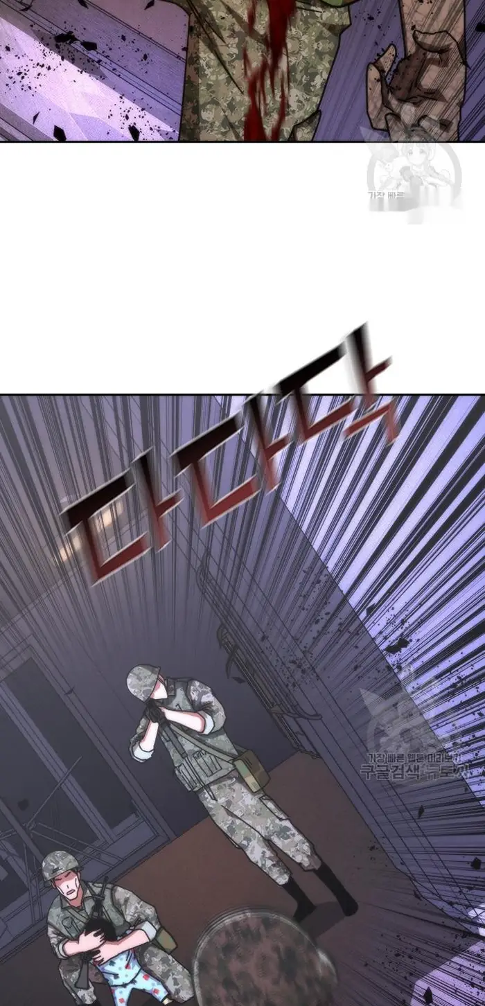 Read Zombie Revelation_ 82-08 fr Manga Online