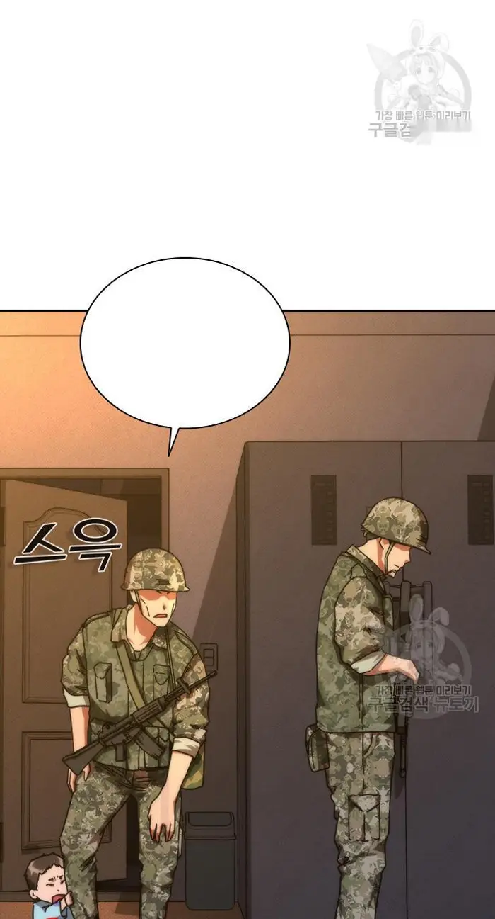 Read Zombie Revelation_ 82-08 fr Manga Online